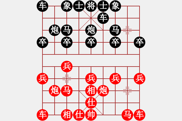 象棋棋譜圖片：棋友 先負(fù) 我 - 步數(shù)：10 