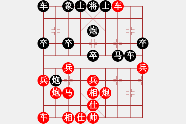 象棋棋譜圖片：棋友 先負(fù) 我 - 步數(shù)：30 