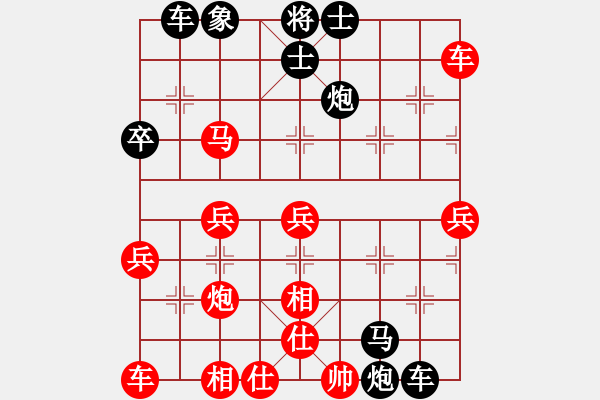 象棋棋譜圖片：棋友 先負(fù) 我 - 步數(shù)：50 