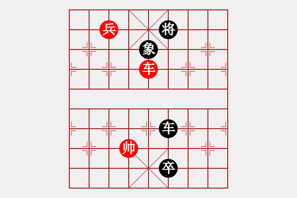 象棋棋譜圖片：七星聚會 - 步數(shù)：70 