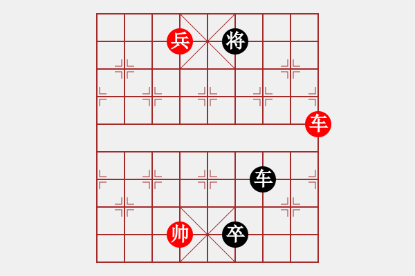 象棋棋譜圖片：七星聚會 - 步數(shù)：86 