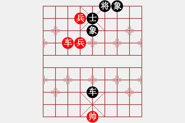 象棋棋譜圖片：劍十三(電神)-勝-象棋奇兵(無極) - 步數(shù)：130 