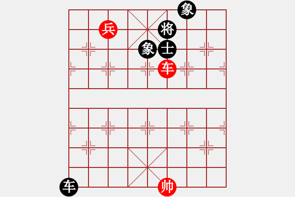 象棋棋譜圖片：劍十三(電神)-勝-象棋奇兵(無極) - 步數(shù)：180 