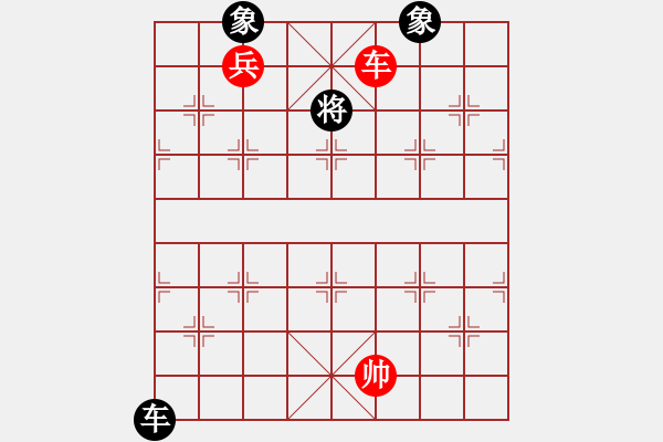 象棋棋譜圖片：劍十三(電神)-勝-象棋奇兵(無極) - 步數(shù)：190 