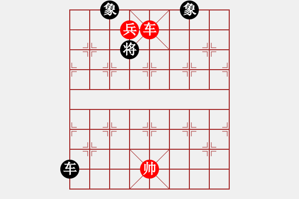 象棋棋譜圖片：劍十三(電神)-勝-象棋奇兵(無極) - 步數(shù)：200 