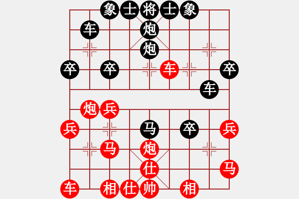 象棋棋譜圖片：劍十三(電神)-勝-象棋奇兵(無極) - 步數(shù)：30 