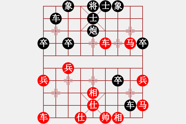 象棋棋譜圖片：劍十三(電神)-勝-象棋奇兵(無極) - 步數(shù)：40 