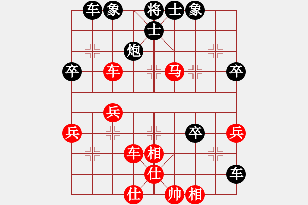 象棋棋譜圖片：劍十三(電神)-勝-象棋奇兵(無極) - 步數(shù)：50 