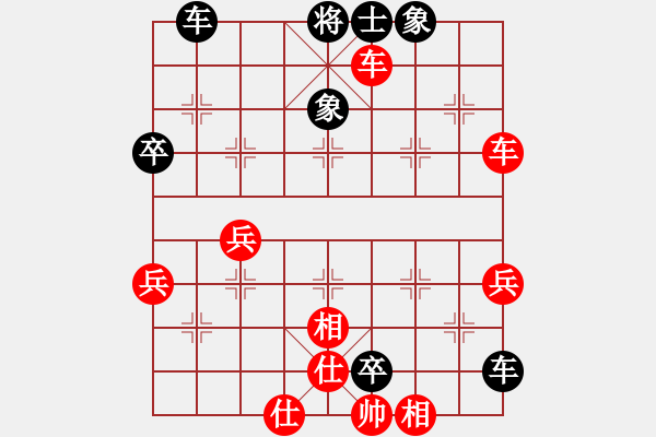 象棋棋譜圖片：劍十三(電神)-勝-象棋奇兵(無極) - 步數(shù)：60 