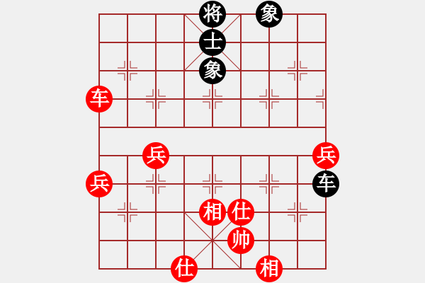 象棋棋譜圖片：劍十三(電神)-勝-象棋奇兵(無極) - 步數(shù)：70 