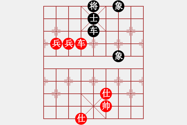 象棋棋譜圖片：劍十三(電神)-勝-象棋奇兵(無極) - 步數(shù)：90 