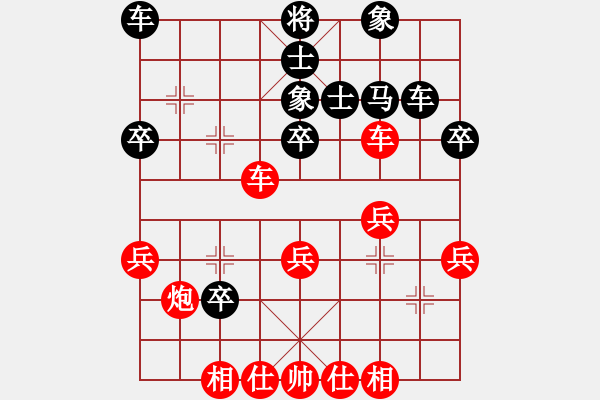 象棋棋谱图片：厦门象屿 陈泓盛 胜 黑龙江长生 刘俊达 - 步数：40 