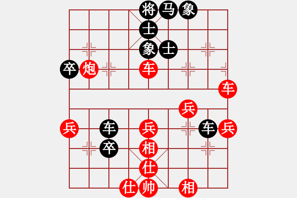 象棋棋譜圖片：廈門象嶼 陳泓盛 勝 黑龍江長生 劉俊達(dá) - 步數(shù)：50 