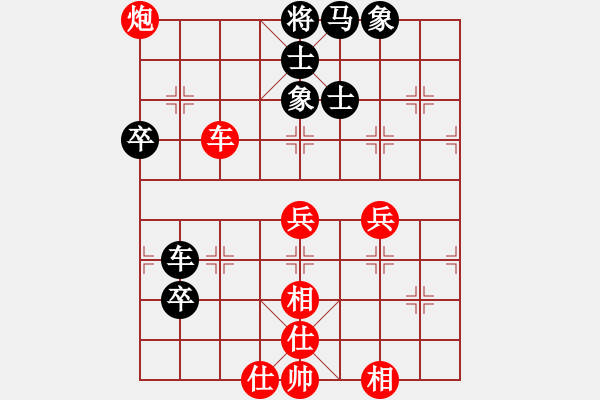 象棋棋谱图片：厦门象屿 陈泓盛 胜 黑龙江长生 刘俊达 - 步数：60 