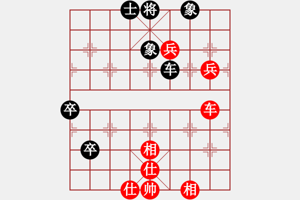 象棋棋谱图片：厦门象屿 陈泓盛 胜 黑龙江长生 刘俊达 - 步数：80 