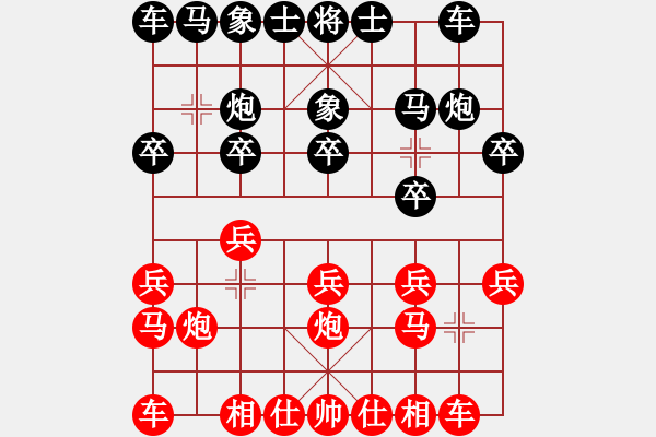 象棋棋谱图片：陈聆溪 先和 方晓林 - 步数：10 