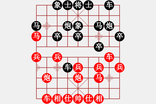 象棋棋谱图片：陈聆溪 先和 方晓林 - 步数：20 