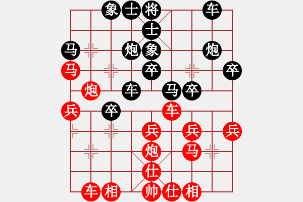 象棋棋谱图片：陈聆溪 先和 方晓林 - 步数：30 