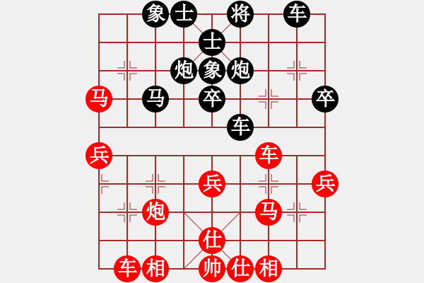象棋棋谱图片：陈聆溪 先和 方晓林 - 步数：40 