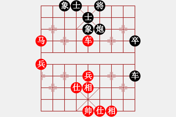 象棋棋谱图片：陈聆溪 先和 方晓林 - 步数：60 