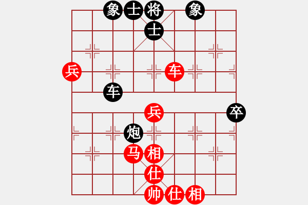 象棋棋谱图片：陈聆溪 先和 方晓林 - 步数：80 