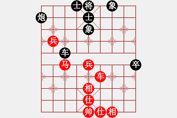 象棋棋谱图片：陈聆溪 先和 方晓林 - 步数：90 