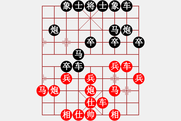 象棋棋譜圖片：金鉤炮[2362086542] -VS- 西點(diǎn)成就 [272173079] - 步數(shù)：20 