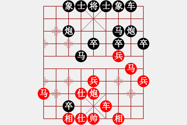 象棋棋譜圖片：金鉤炮[2362086542] -VS- 西點(diǎn)成就 [272173079] - 步數(shù)：30 