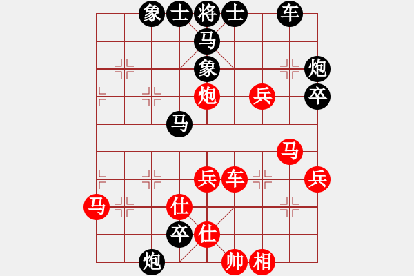 象棋棋譜圖片：金鉤炮[2362086542] -VS- 西點(diǎn)成就 [272173079] - 步數(shù)：40 