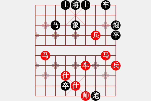 象棋棋譜圖片：金鉤炮[2362086542] -VS- 西點(diǎn)成就 [272173079] - 步數(shù)：50 