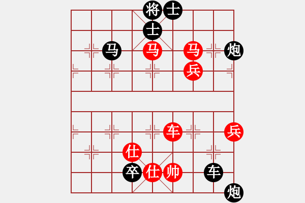 象棋棋譜圖片：金鉤炮[2362086542] -VS- 西點(diǎn)成就 [272173079] - 步數(shù)：60 