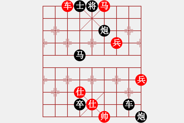 象棋棋譜圖片：金鉤炮[2362086542] -VS- 西點(diǎn)成就 [272173079] - 步數(shù)：68 