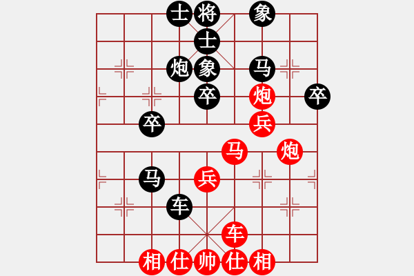 象棋棋谱图片：胡神(北斗)-负-刘江涛(2星) - 步数：40 