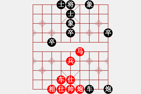 象棋棋谱图片：胡神(北斗)-负-刘江涛(2星) - 步数：70 