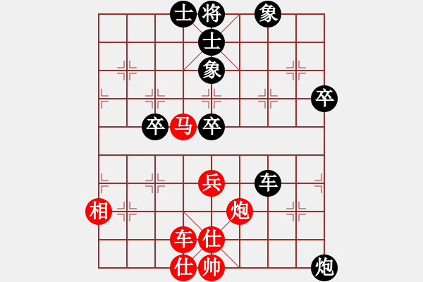 象棋棋谱图片：胡神(北斗)-负-刘江涛(2星) - 步数：80 