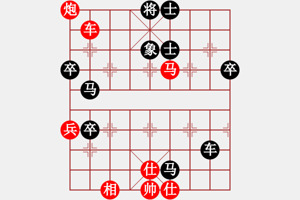 象棋棋譜圖片：18--1---紅先勝--雙車單馬雙炮二兵--車二進六 - 步數(shù)：30 