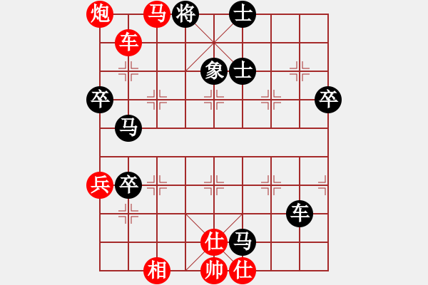 象棋棋譜圖片：18--1---紅先勝--雙車單馬雙炮二兵--車二進六 - 步數(shù)：33 