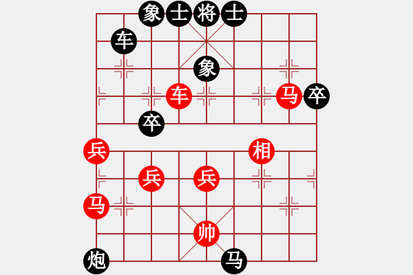 象棋棋譜圖片：大師群樺VS王小會(2013-9-5) - 步數(shù)：60 