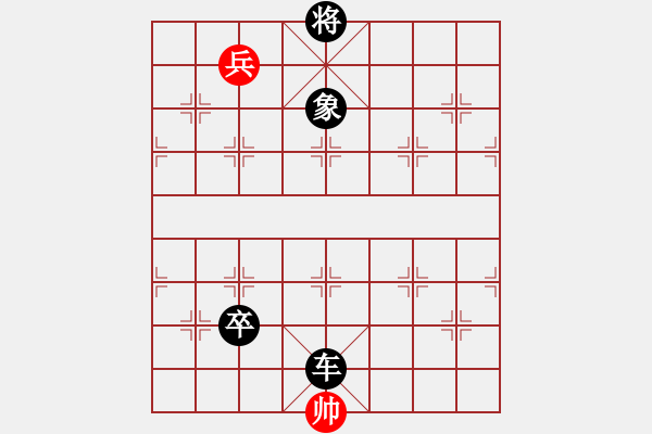 象棋棋譜圖片：七星聚會(huì)14 - 步數(shù)：40 