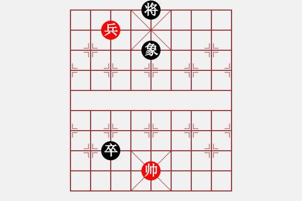 象棋棋譜圖片：七星聚會(huì)14 - 步數(shù)：41 