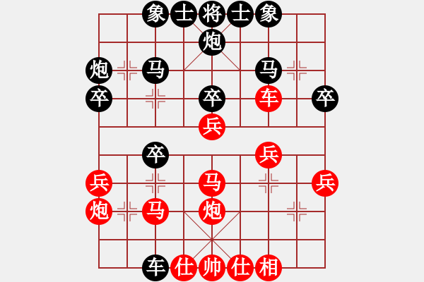 象棋棋譜圖片：白氏劍客(4段)-負(fù)-無錫大師(7段) - 步數(shù)：30 