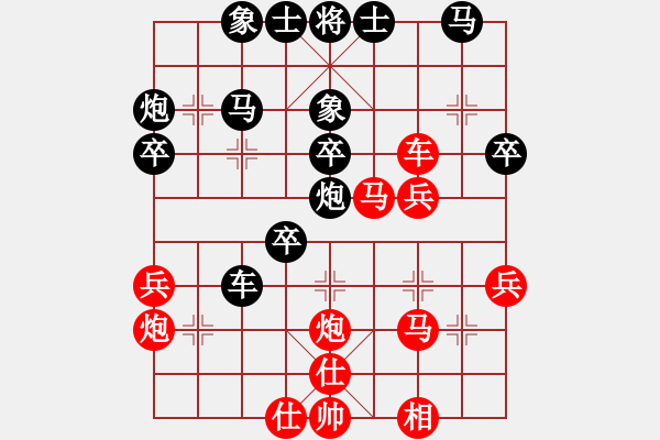 象棋棋譜圖片：白氏劍客(4段)-負(fù)-無錫大師(7段) - 步數(shù)：40 