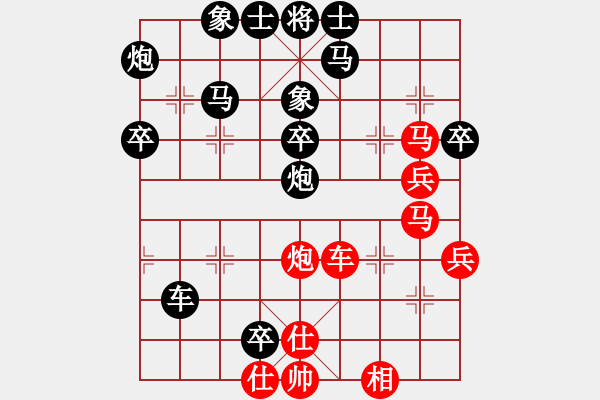 象棋棋譜圖片：白氏劍客(4段)-負(fù)-無錫大師(7段) - 步數(shù)：57 