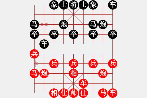 象棋棋譜圖片：黑龍江趙國(guó)榮 (和) 廣東呂欽 (1995.11.24于上海) - 步數(shù)：10 