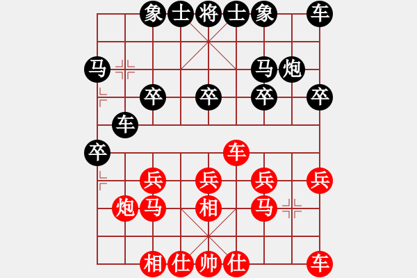 象棋棋譜圖片：黑龍江趙國(guó)榮 (和) 廣東呂欽 (1995.11.24于上海) - 步數(shù)：20 