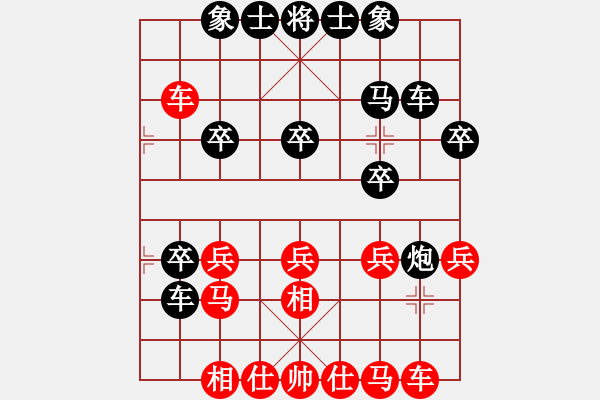 象棋棋譜圖片：黑龍江趙國(guó)榮 (和) 廣東呂欽 (1995.11.24于上海) - 步數(shù)：40 