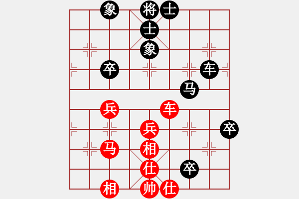 象棋棋譜圖片：黑龍江趙國(guó)榮 (和) 廣東呂欽 (1995.11.24于上海) - 步數(shù)：80 