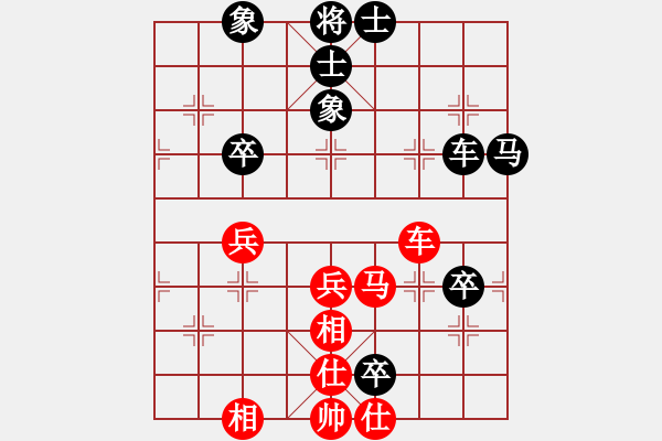 象棋棋譜圖片：黑龍江趙國(guó)榮 (和) 廣東呂欽 (1995.11.24于上海) - 步數(shù)：90 