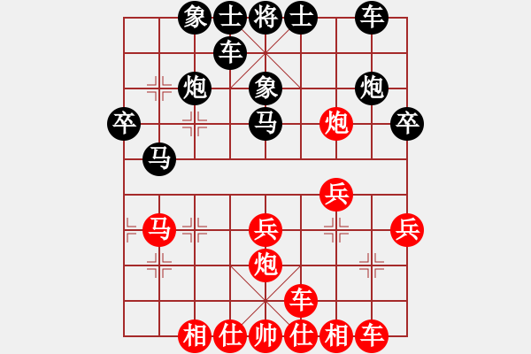 象棋棋谱图片：王天一 先和 孟辰 - 步数：30 