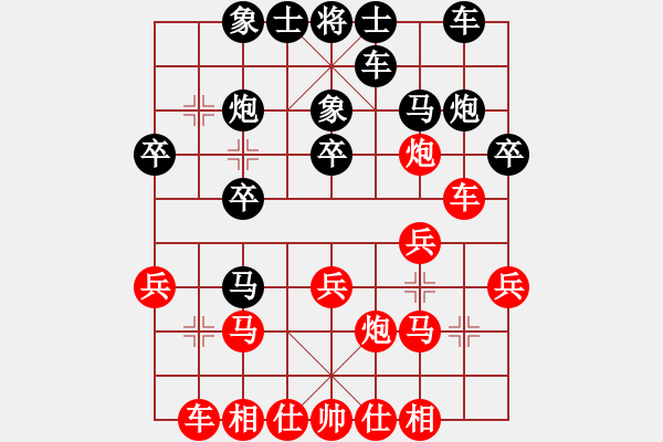 象棋棋谱图片：北京 唐丹 和 云南 党国蕾 - 步数：20 
